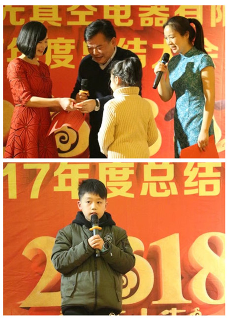 1520390272289531.jpg 湖北大禹漢光真空電器有限公司2018年公司年會勝利舉辦